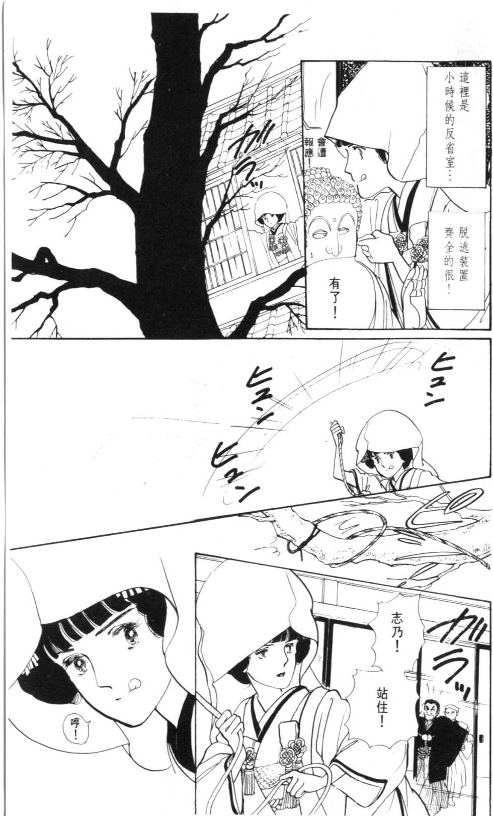 第163页