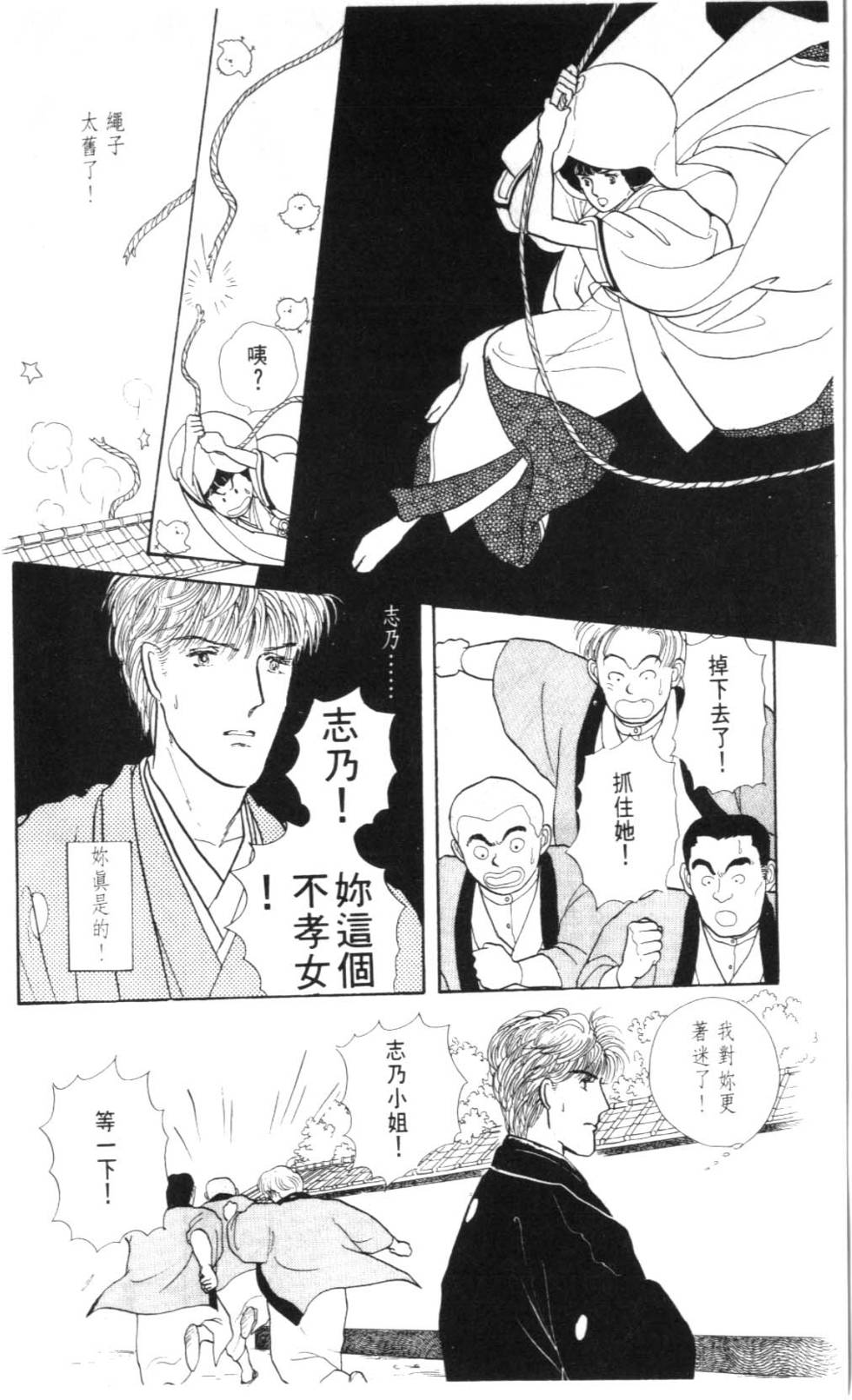 第166页