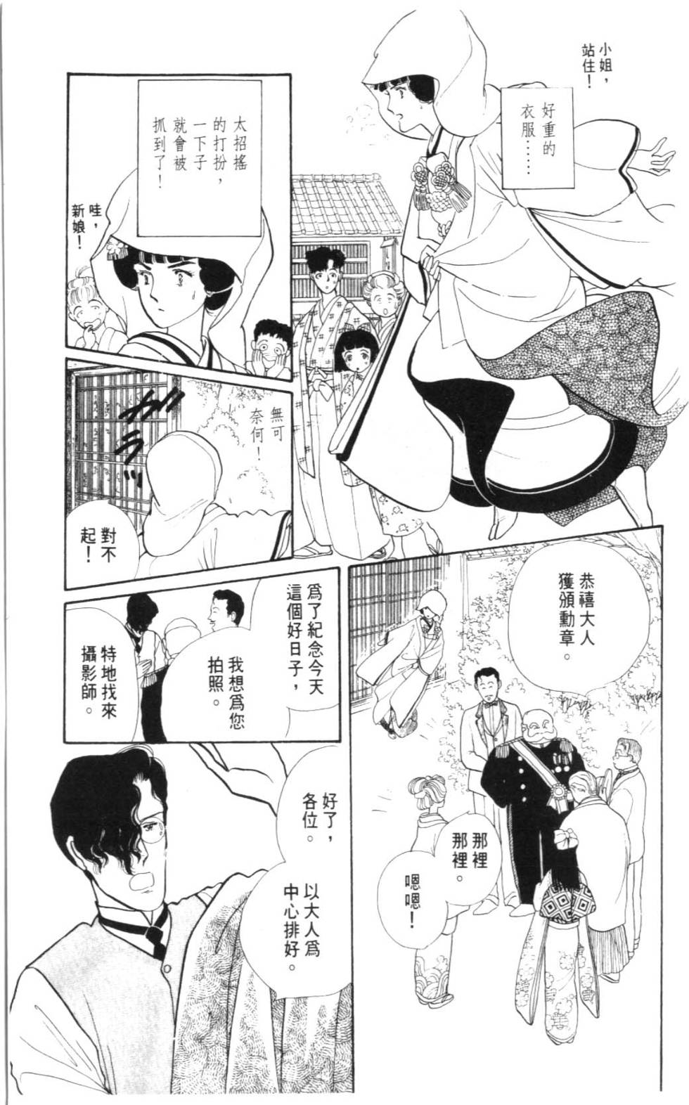 第167页