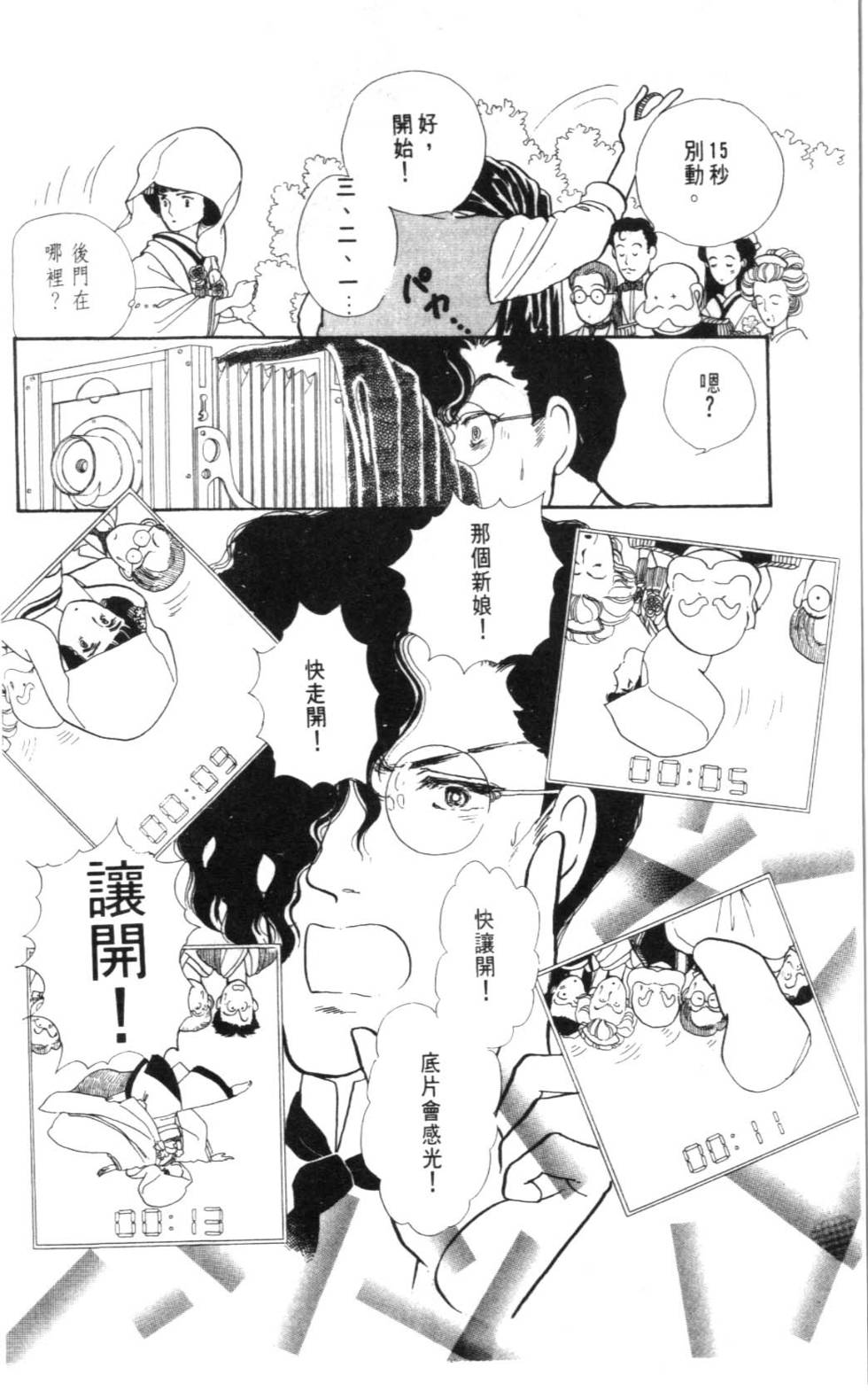 第168页