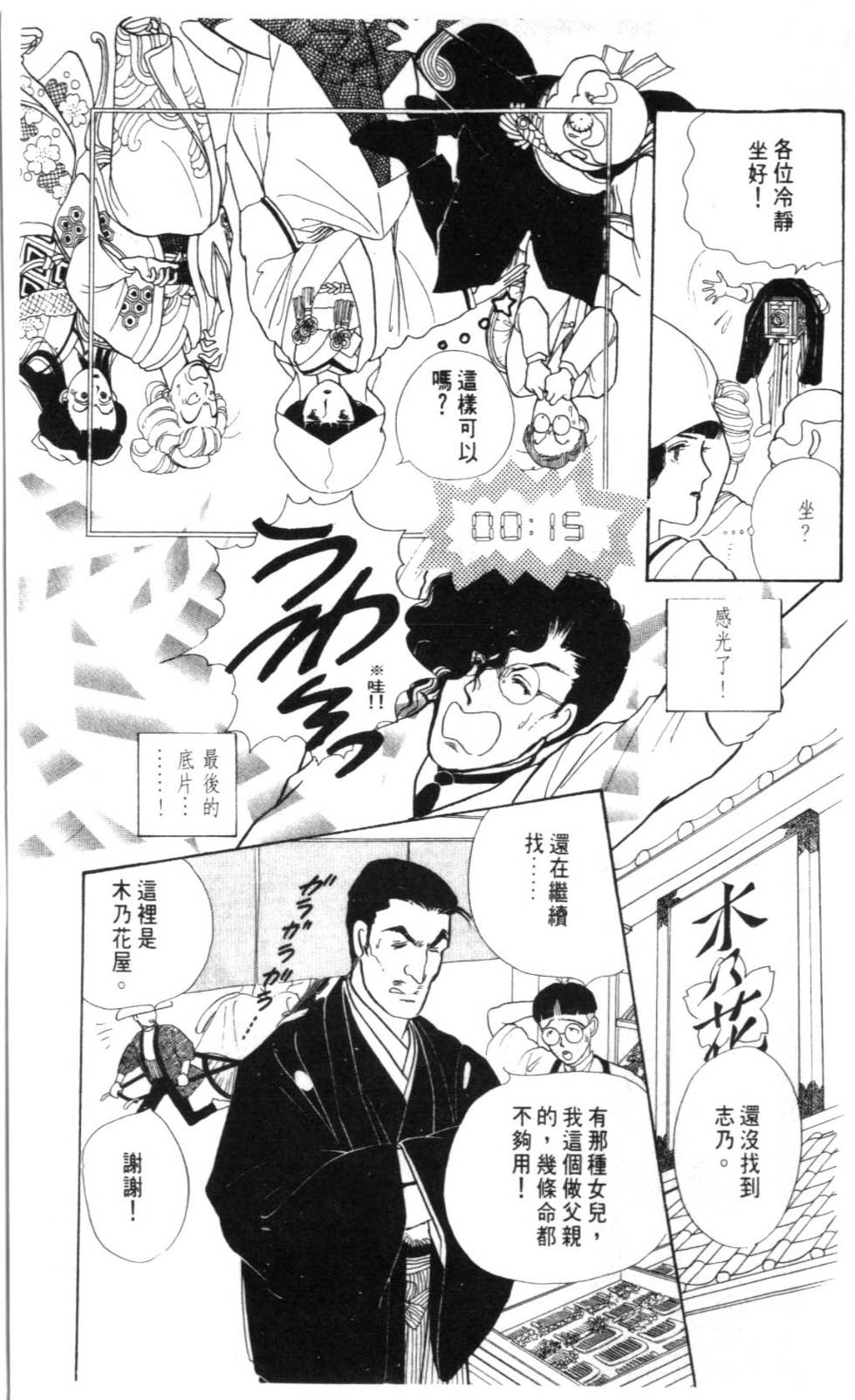 第169页