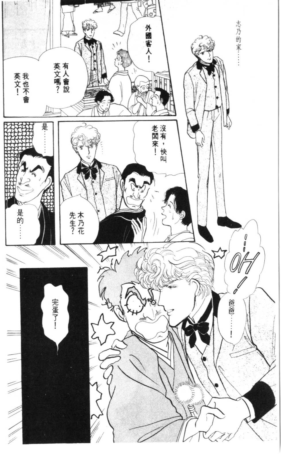 第170页