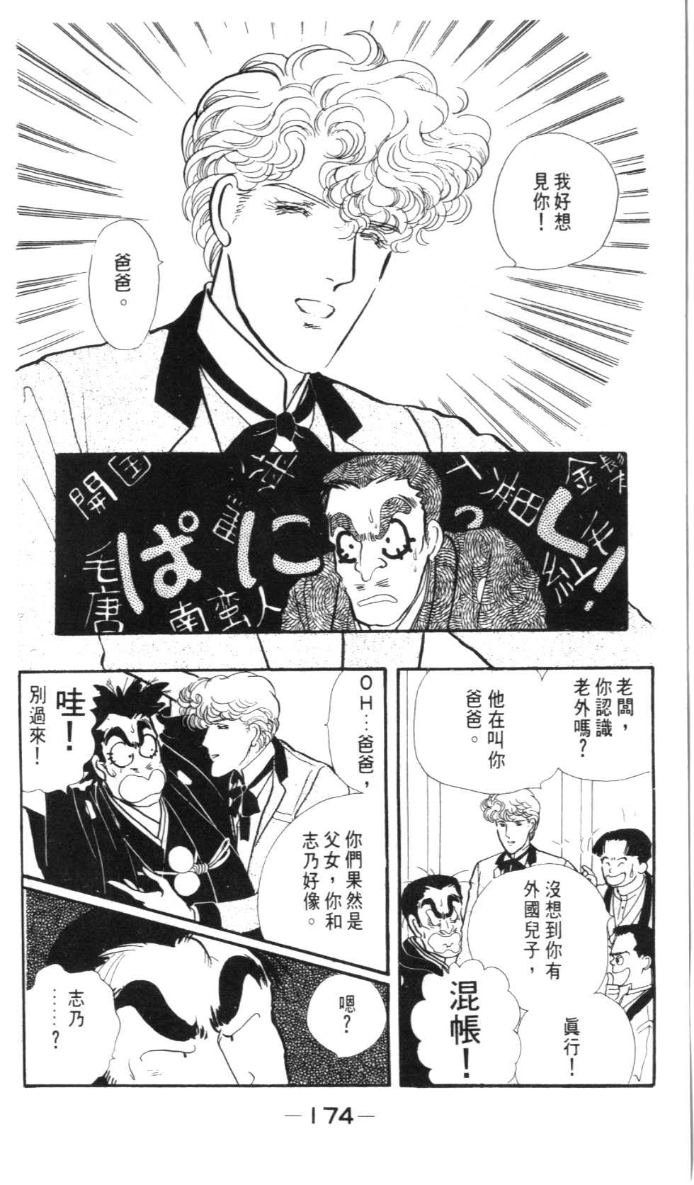 第172页