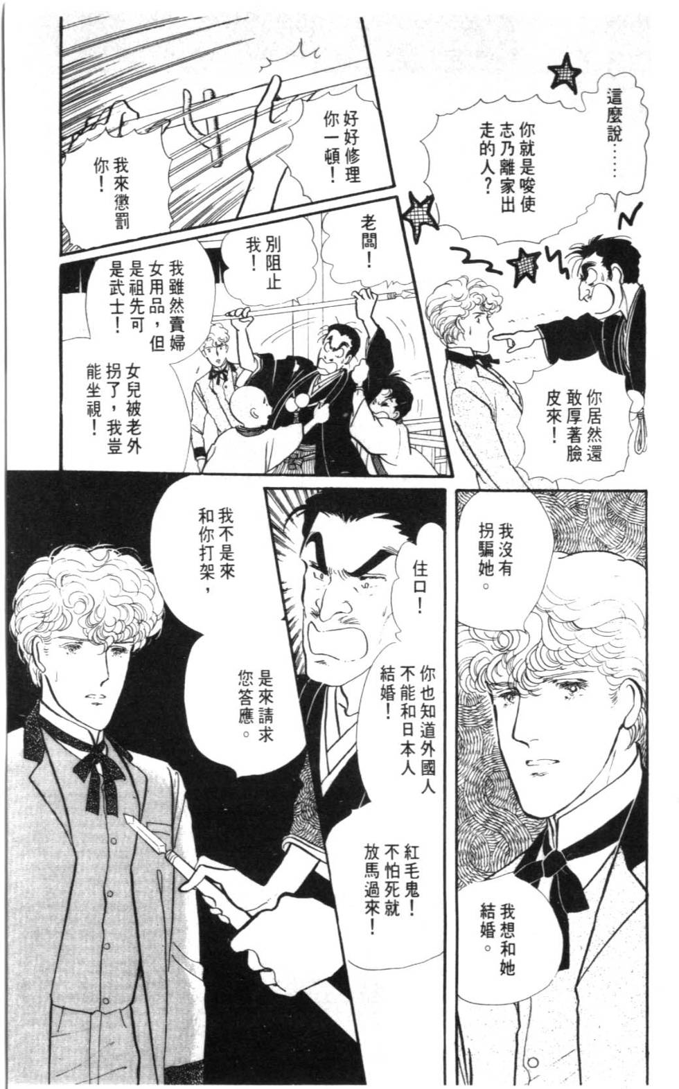 第173页