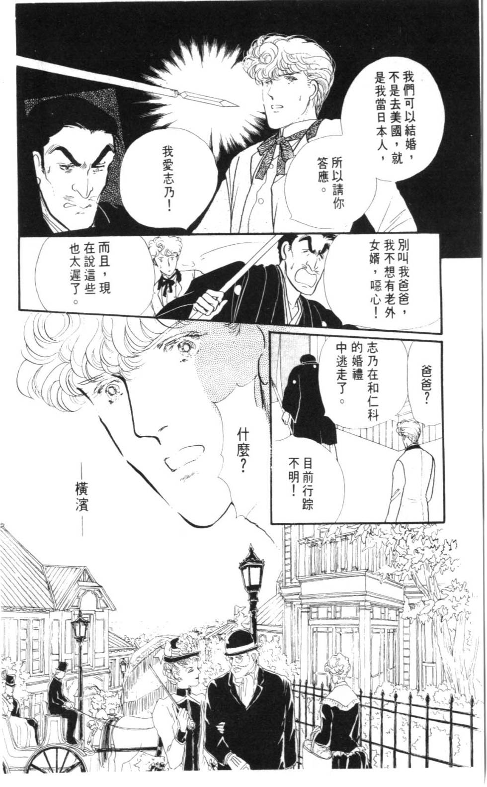 第174页