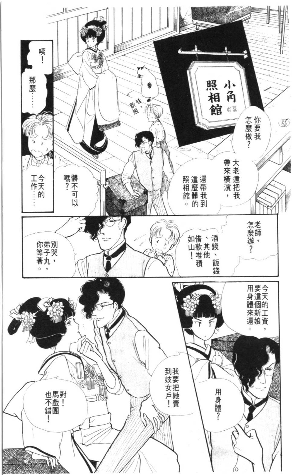 第175页