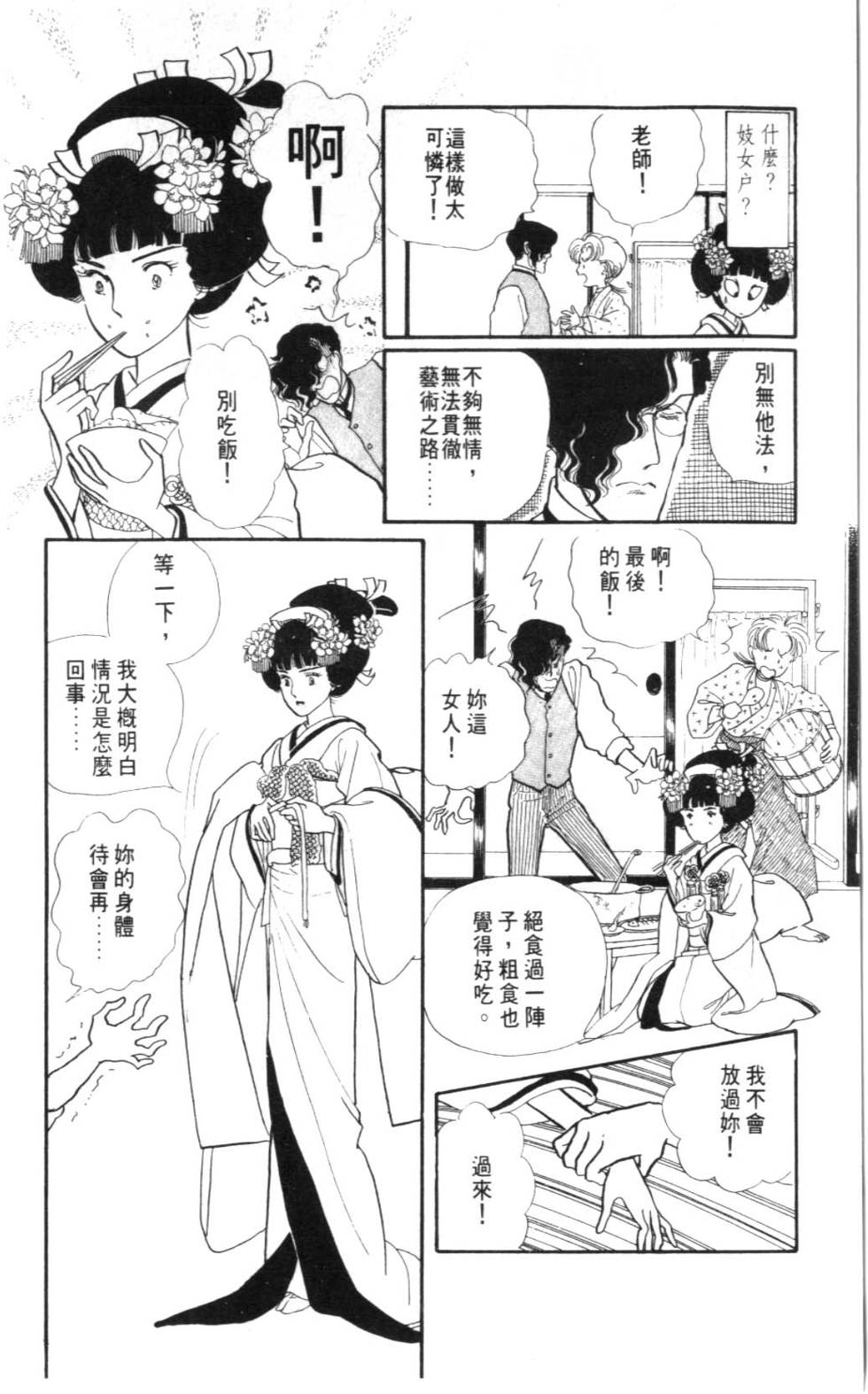 第176页