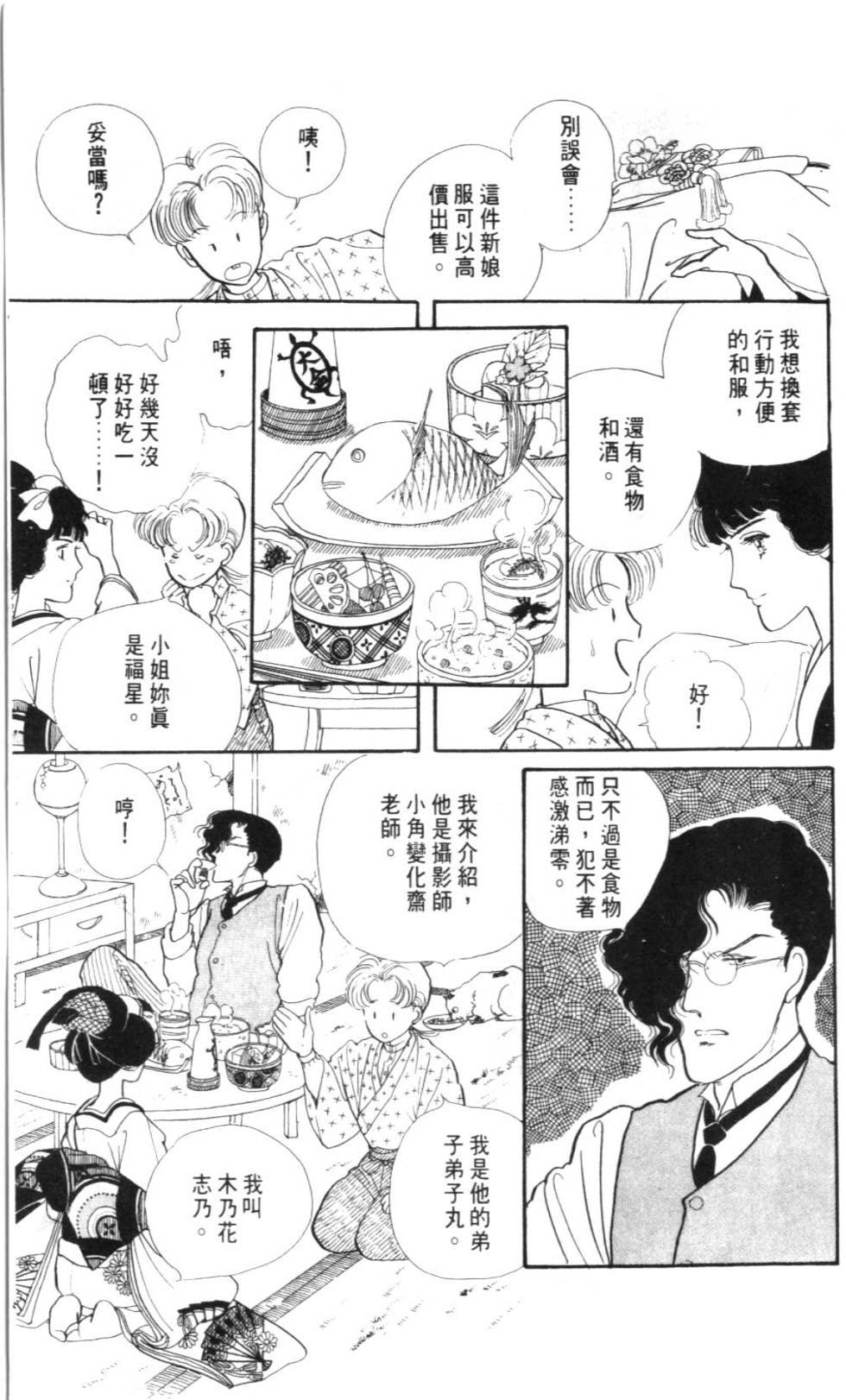 第177页