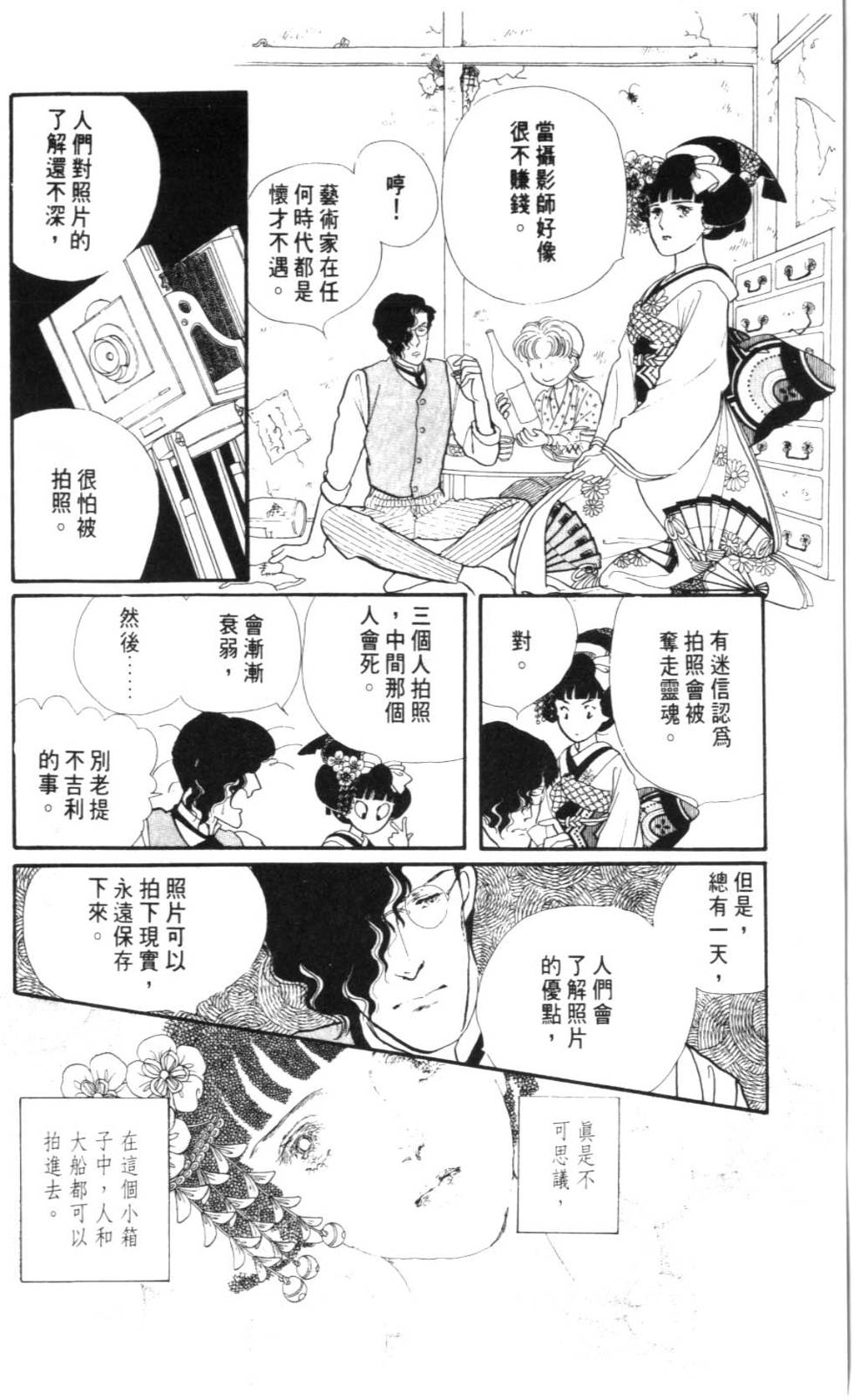 第178页