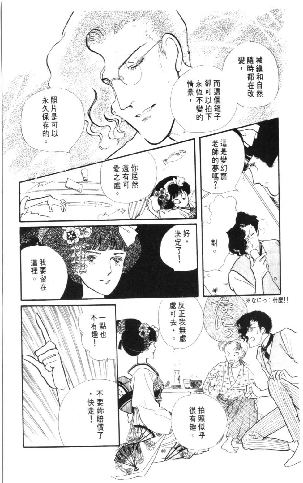 第179页