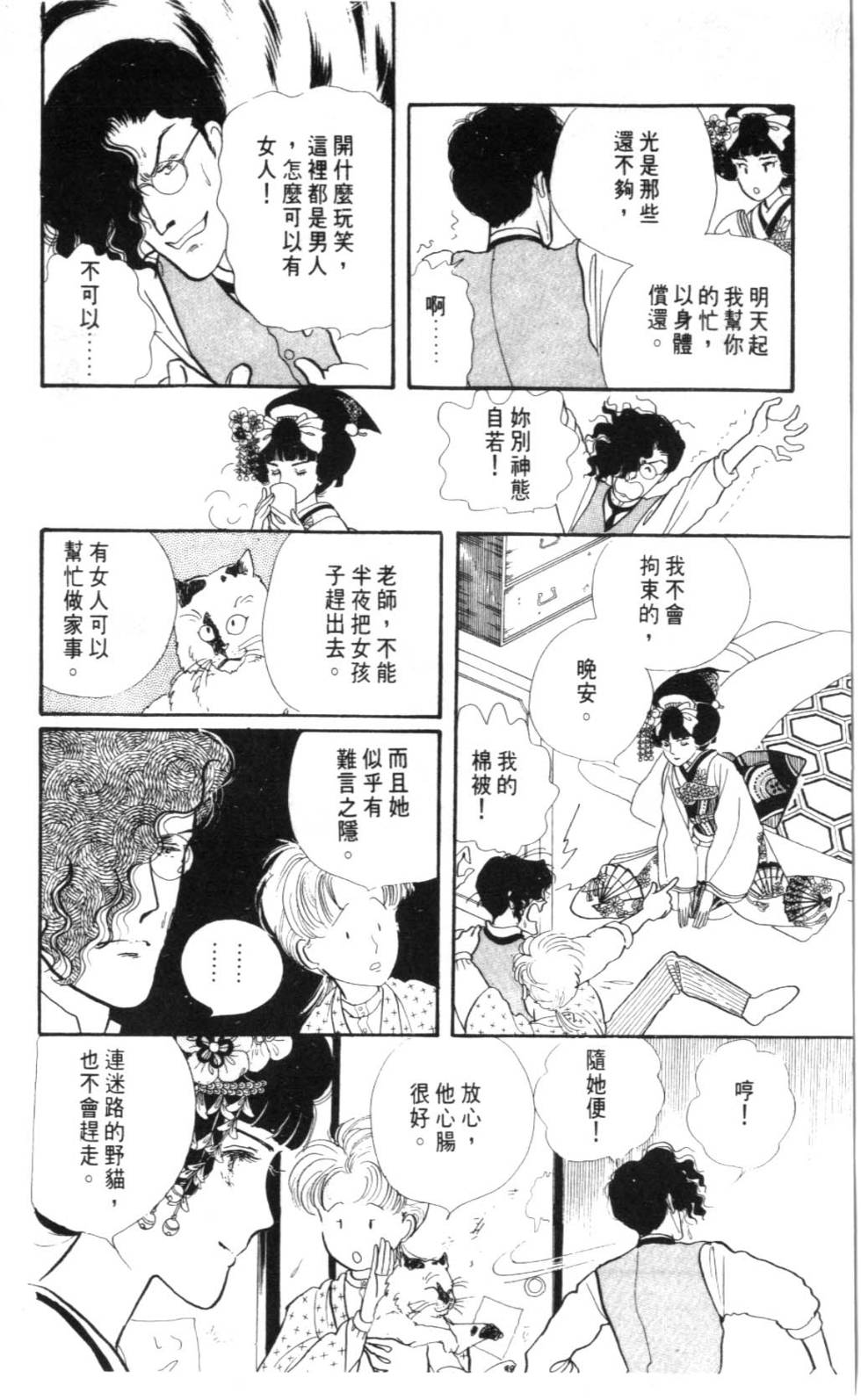 第180页