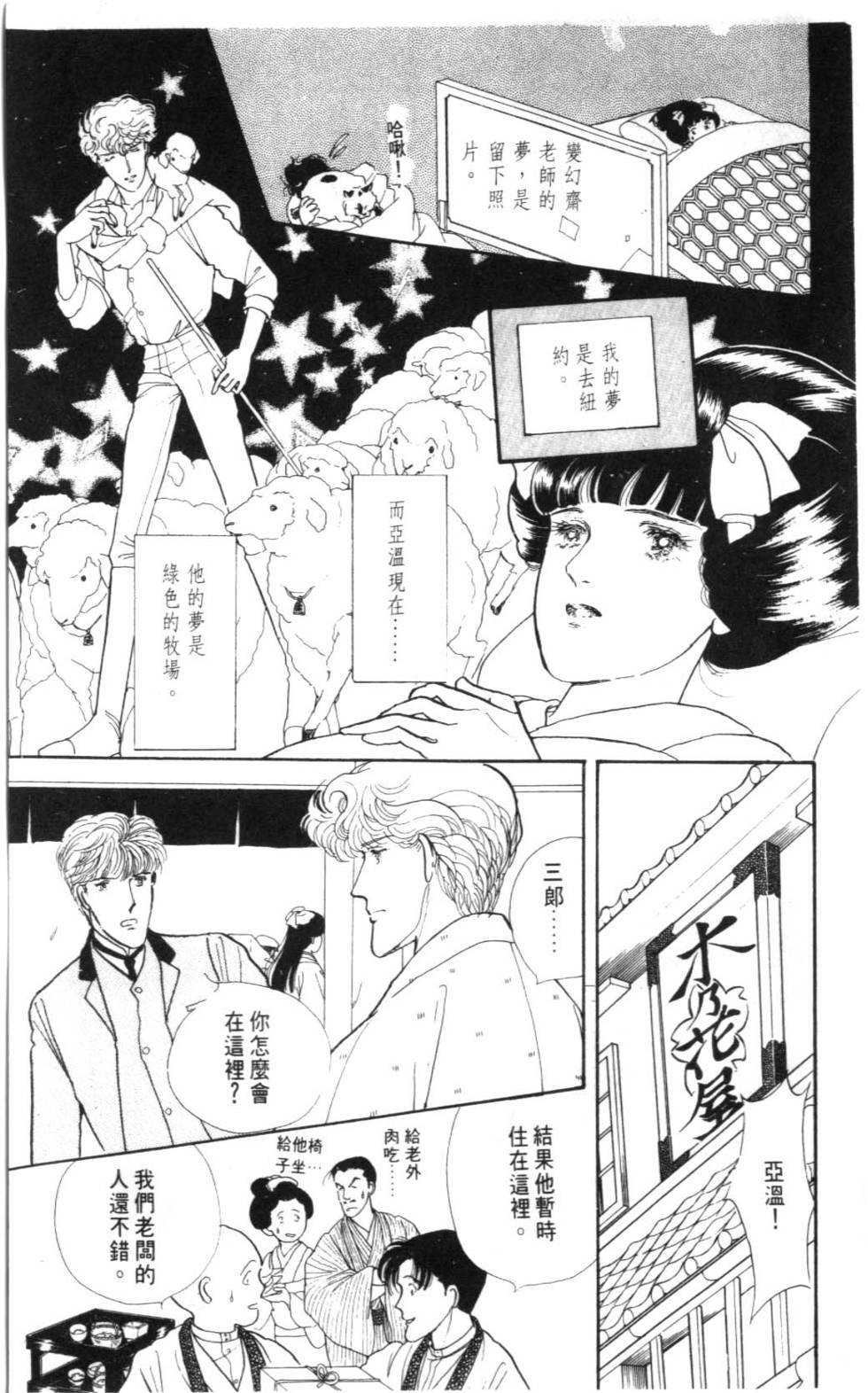 第181页