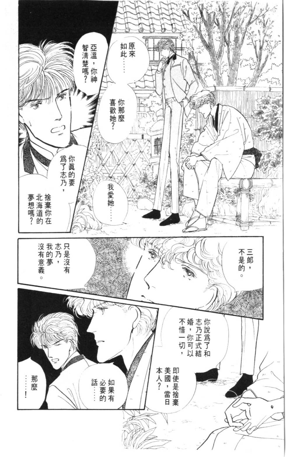 第182页