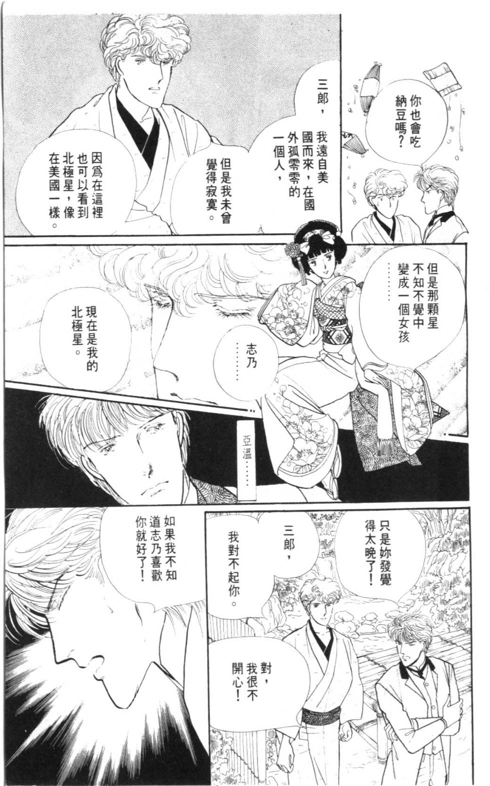 第183页