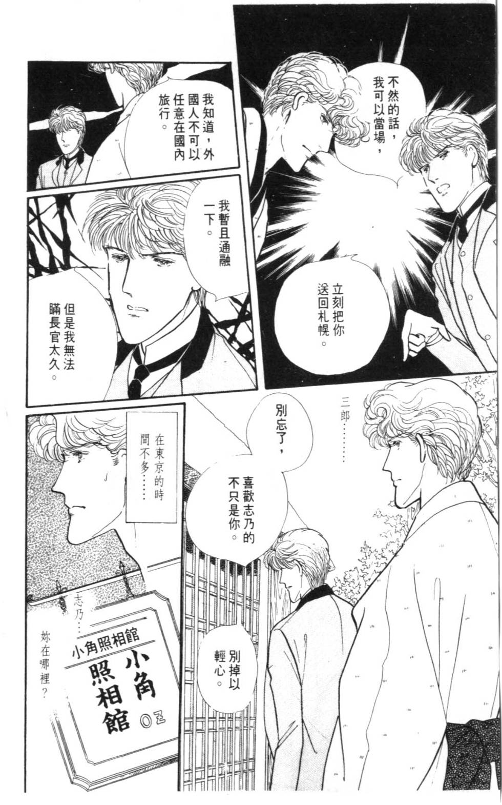 第184页