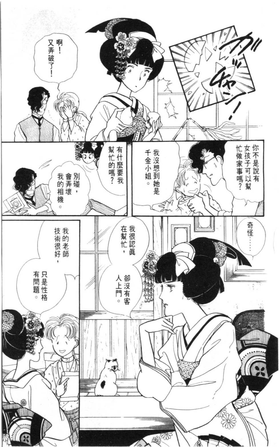 第185页