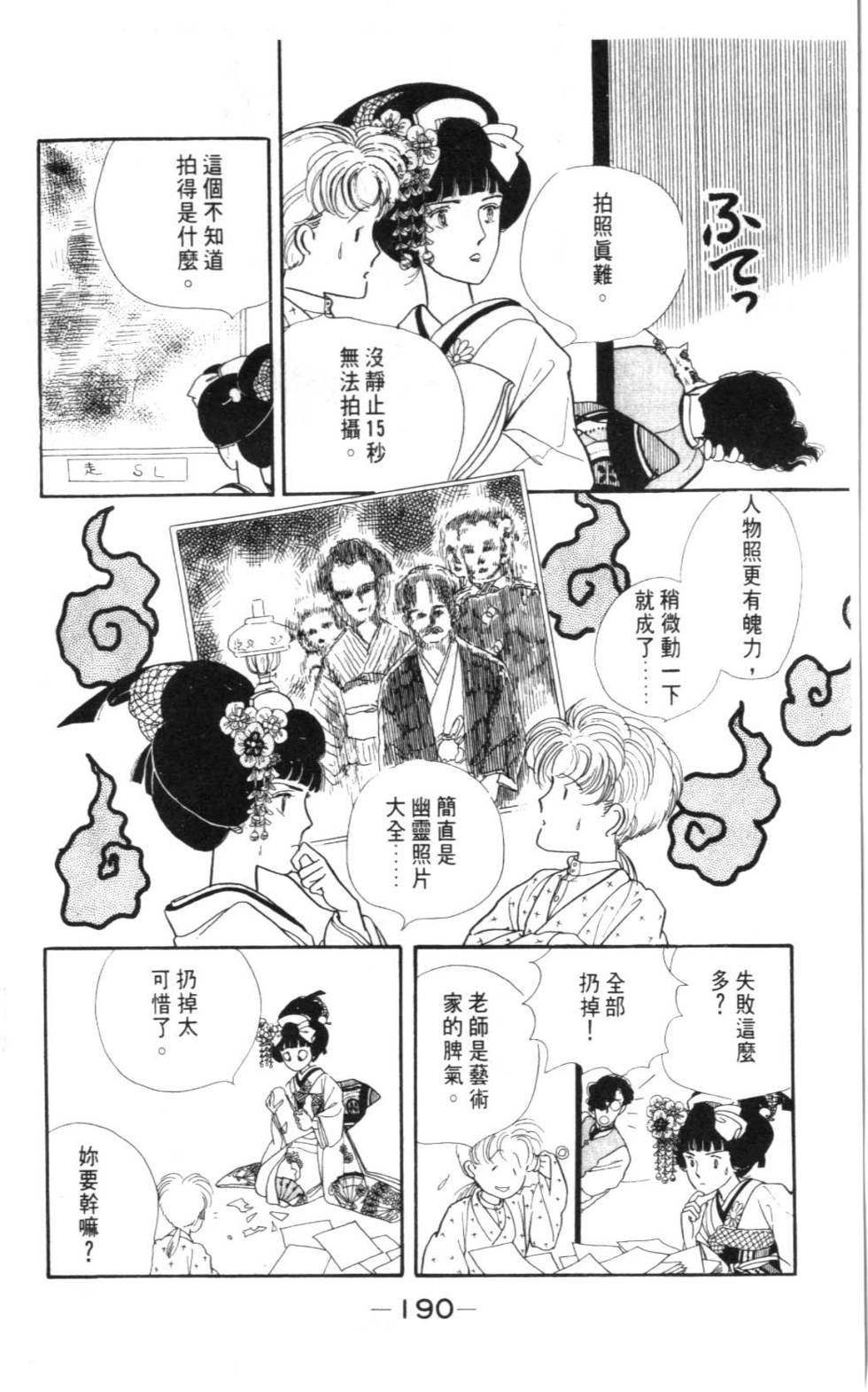 第188页