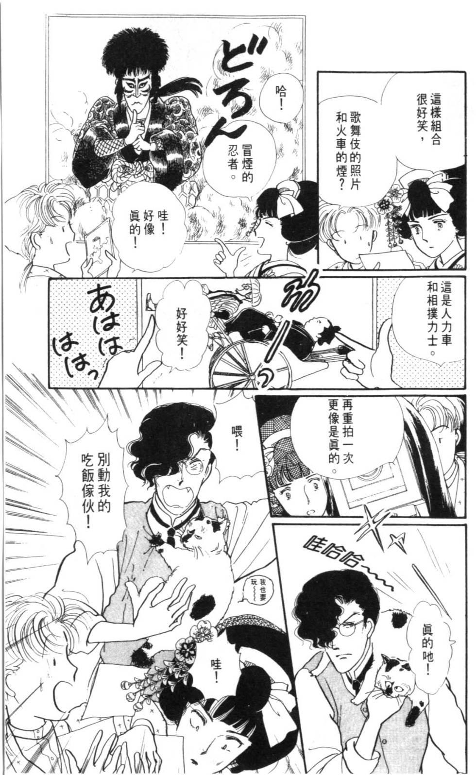 第189页