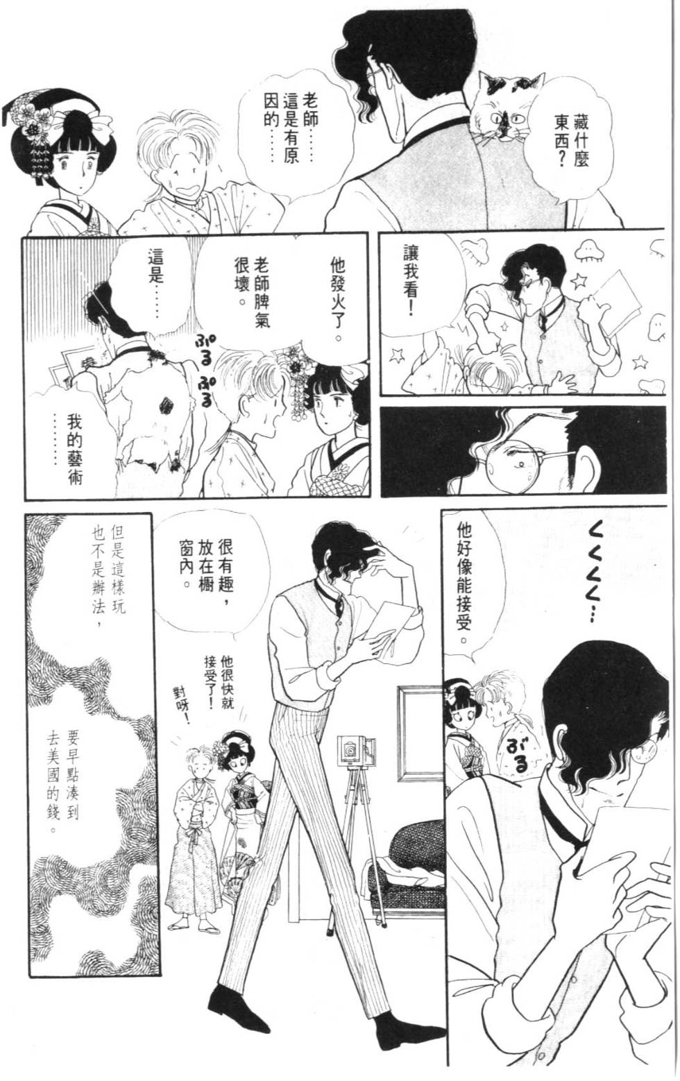 第190页