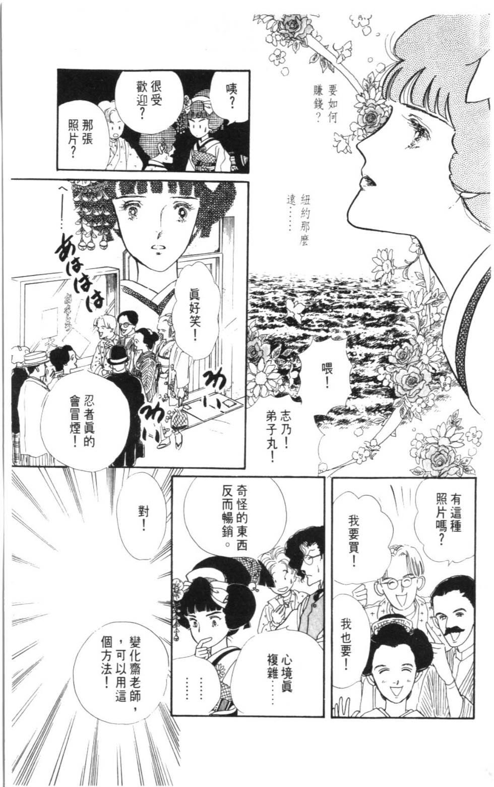 第191页