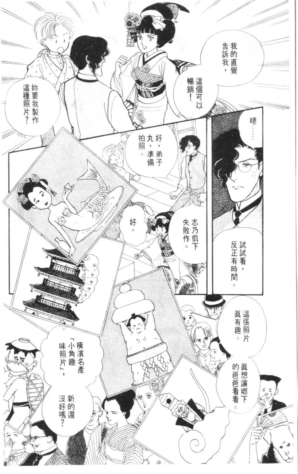 第192页