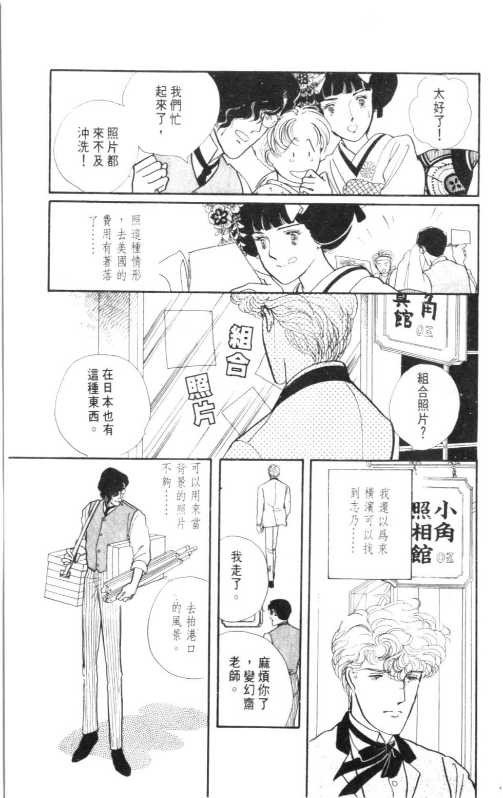 第193页