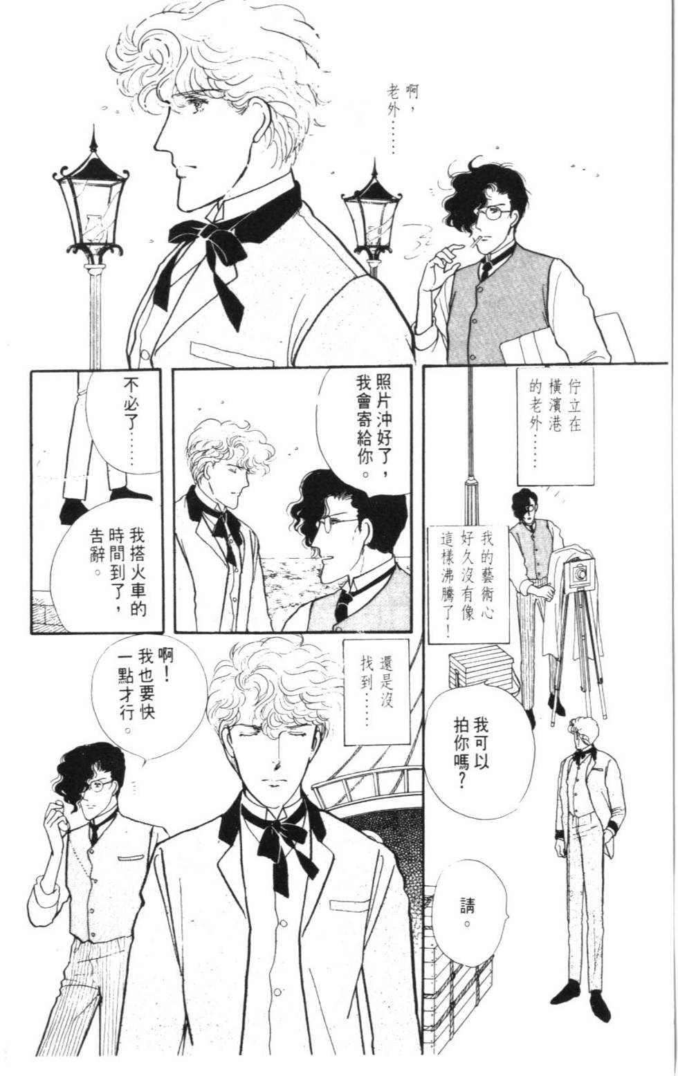 第194页