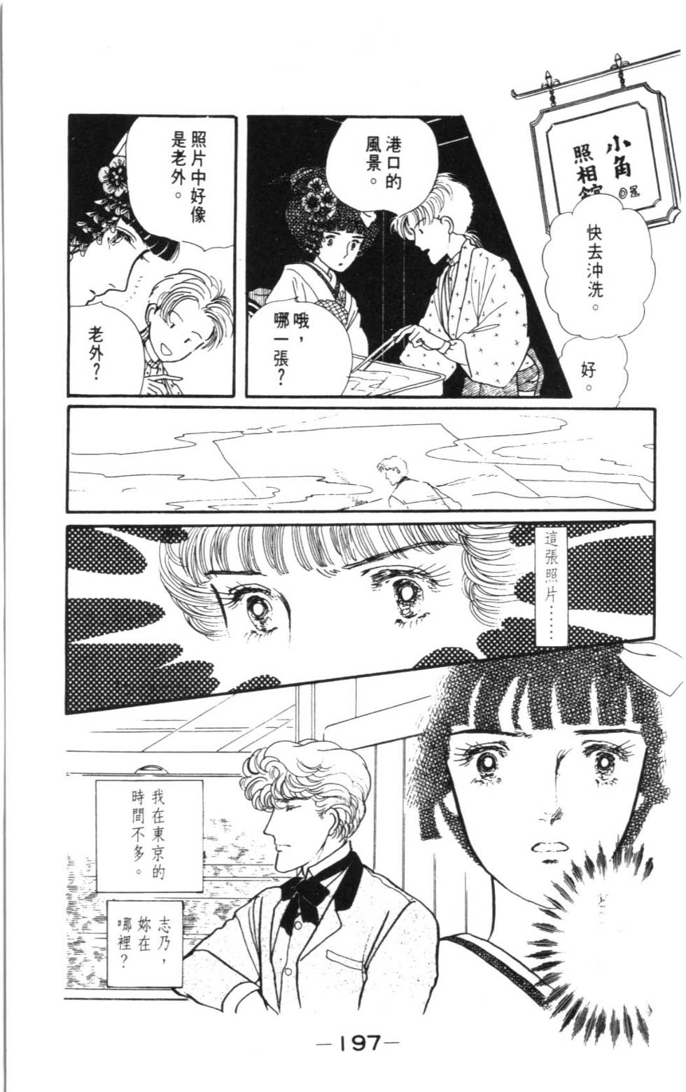 第195页