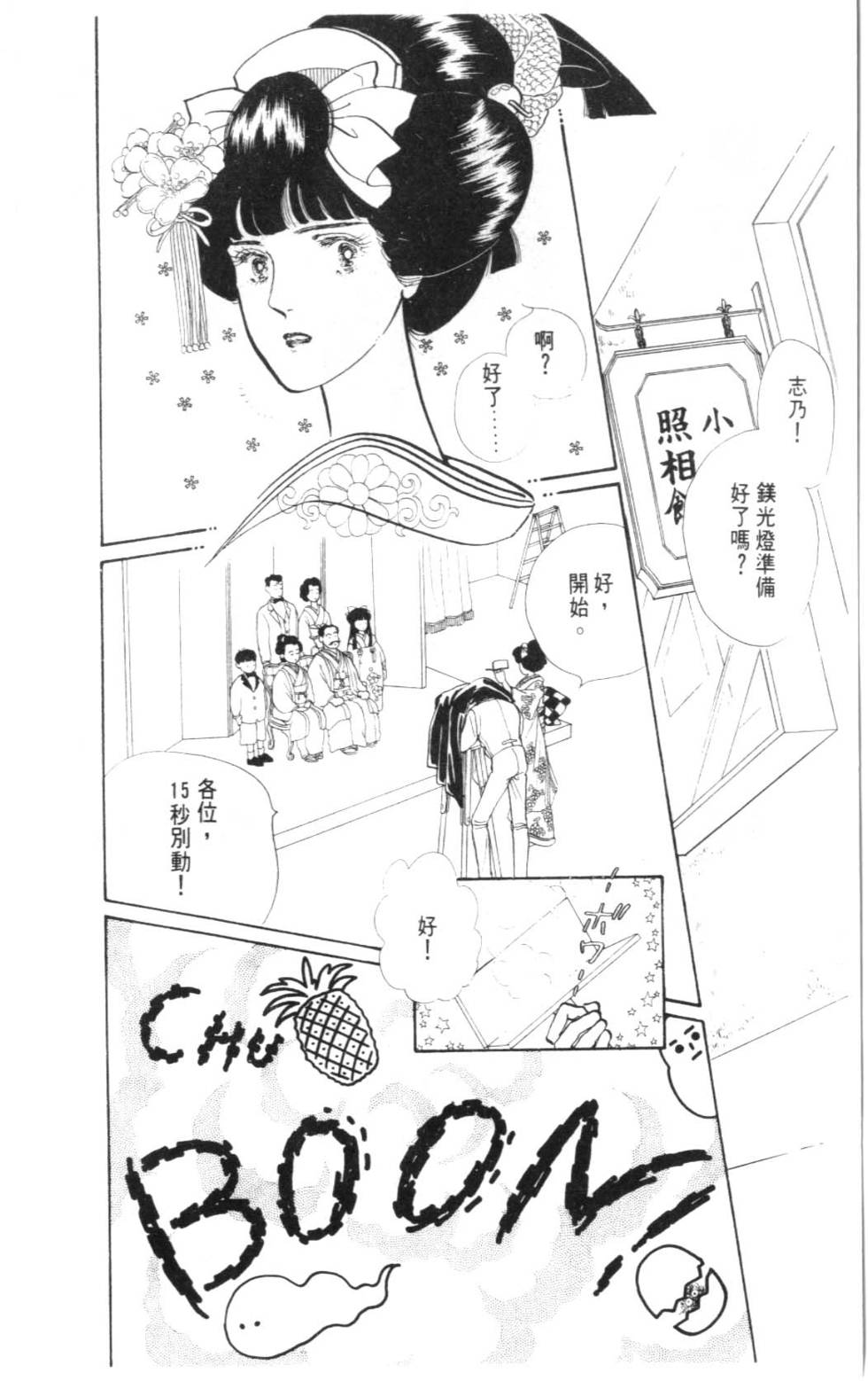 第196页