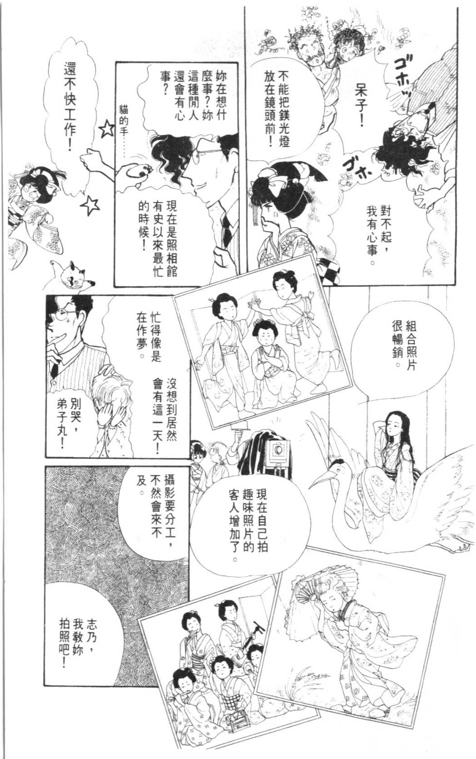 第197页