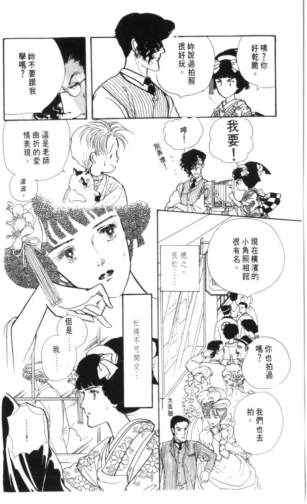 第198页
