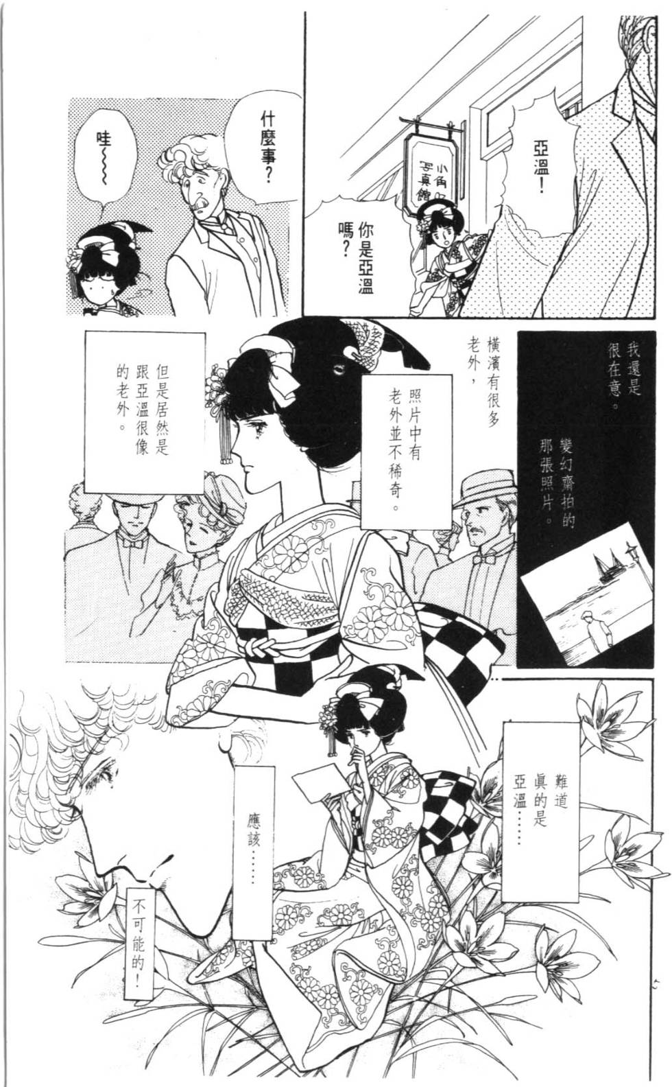 第199页