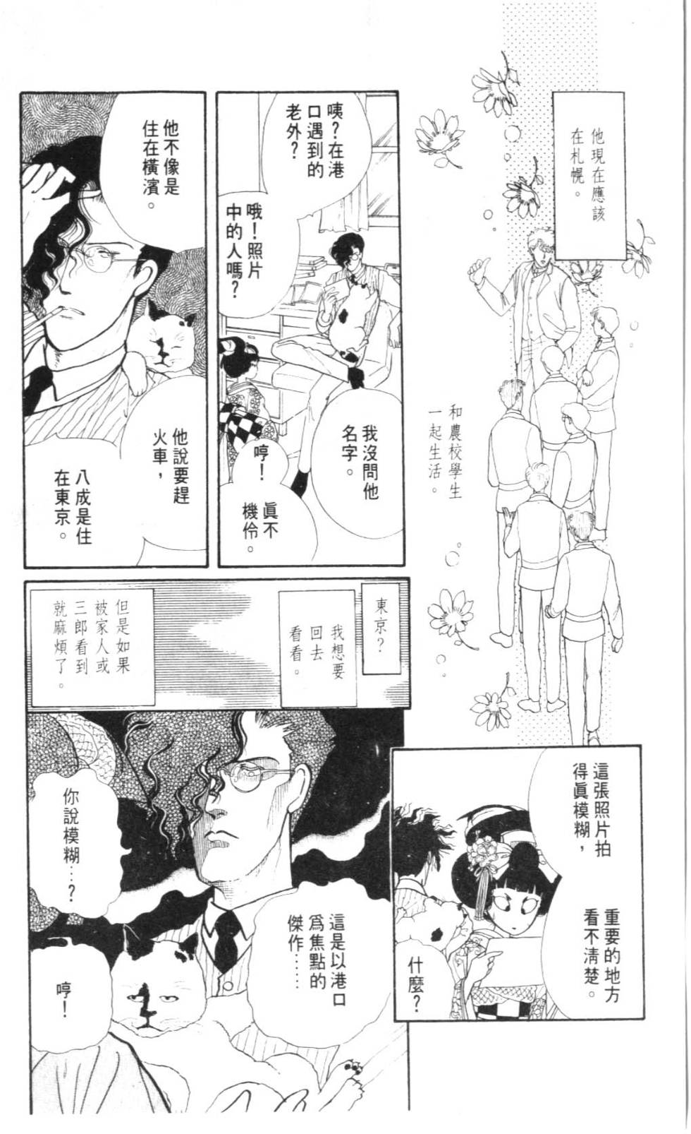 第200页