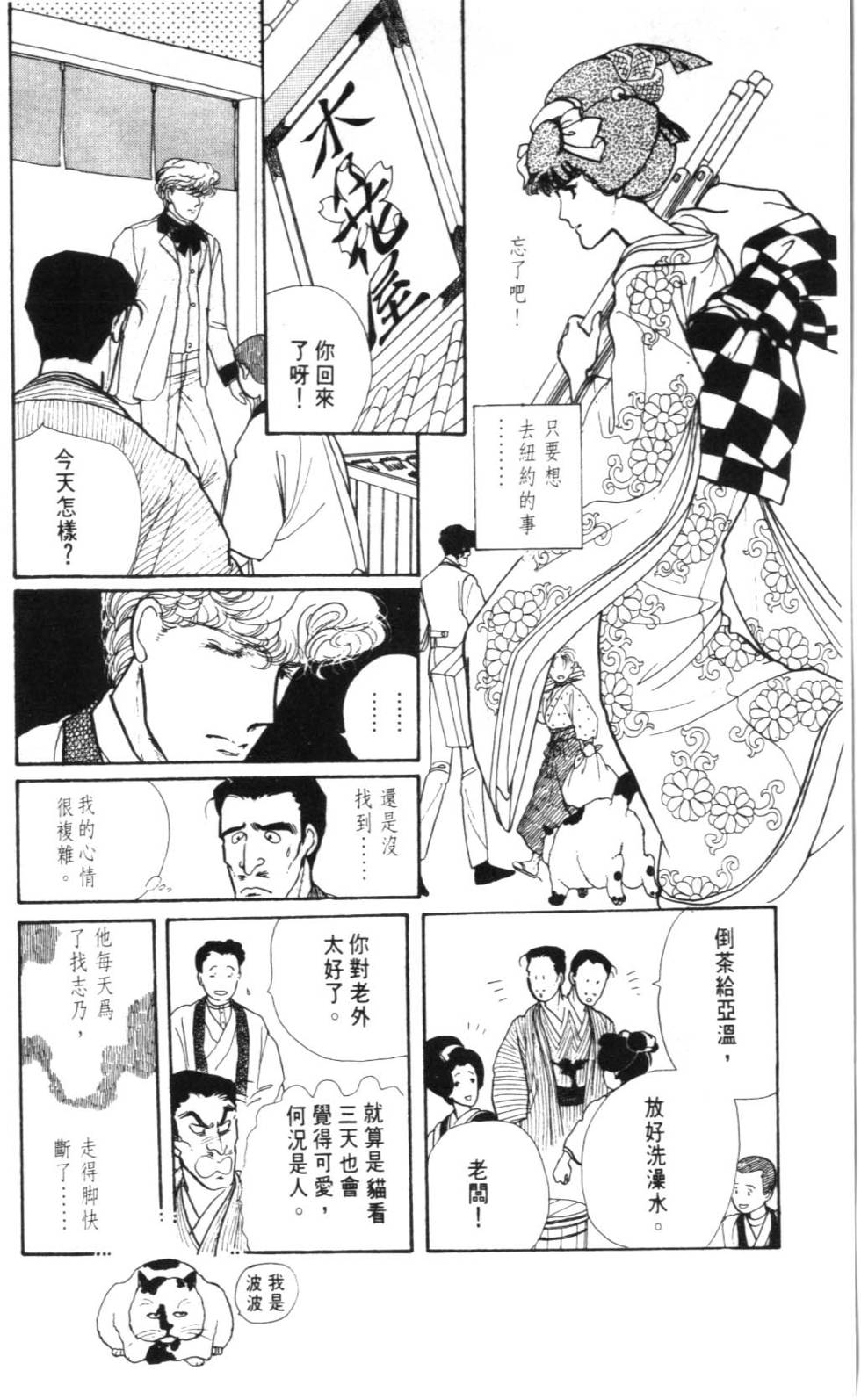 第202页