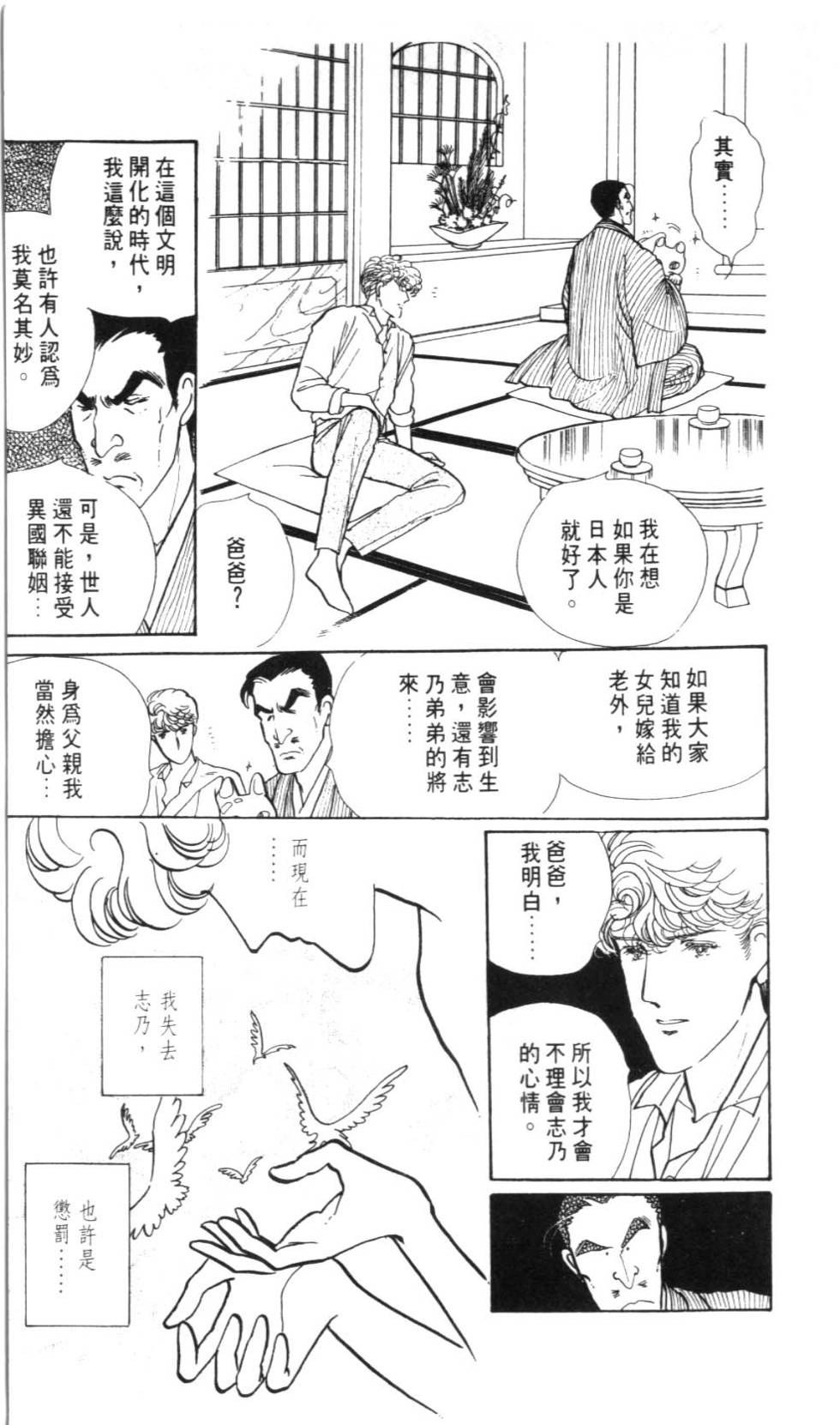第203页