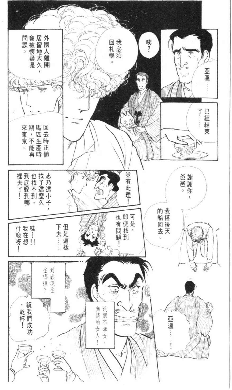 第204页