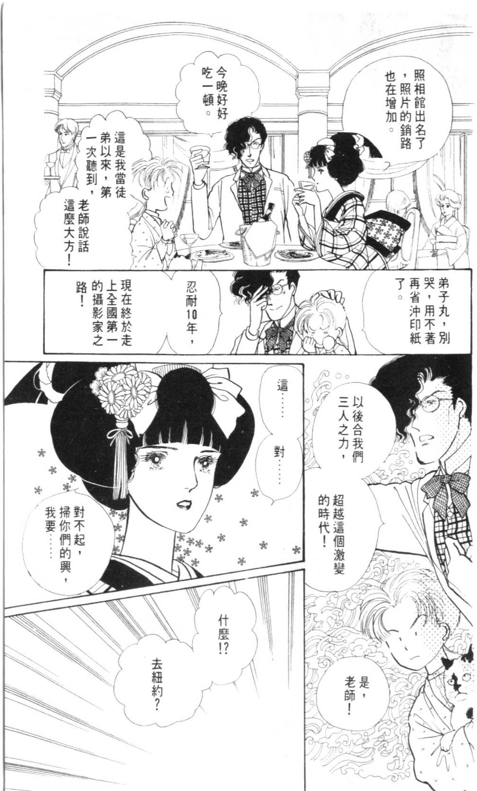 第205页
