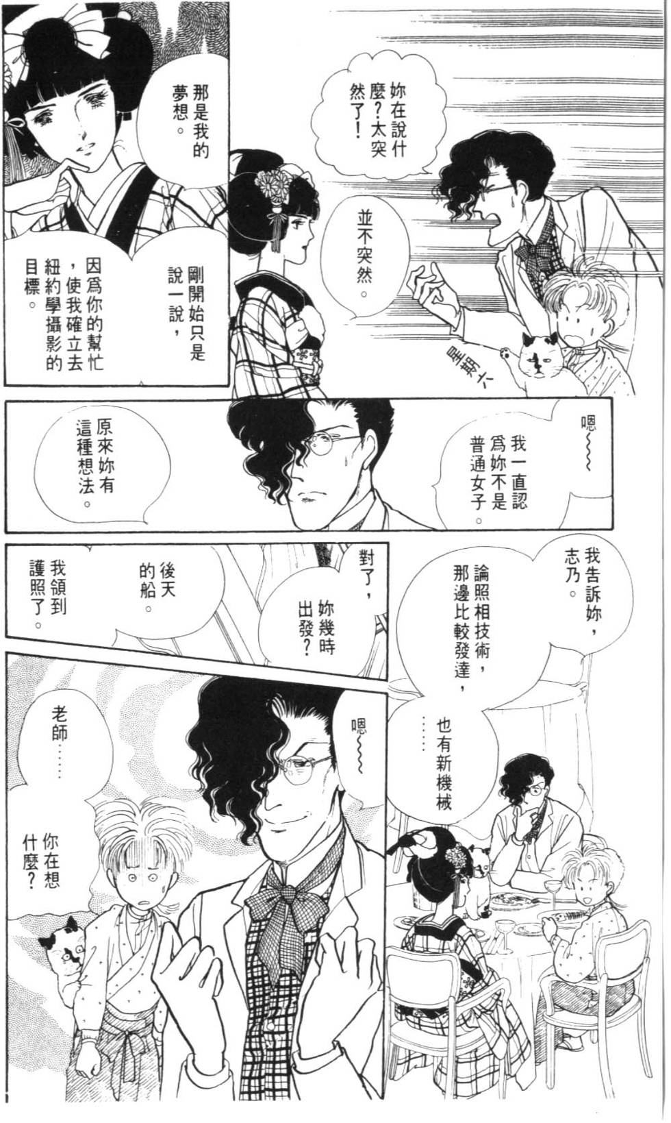 第206页