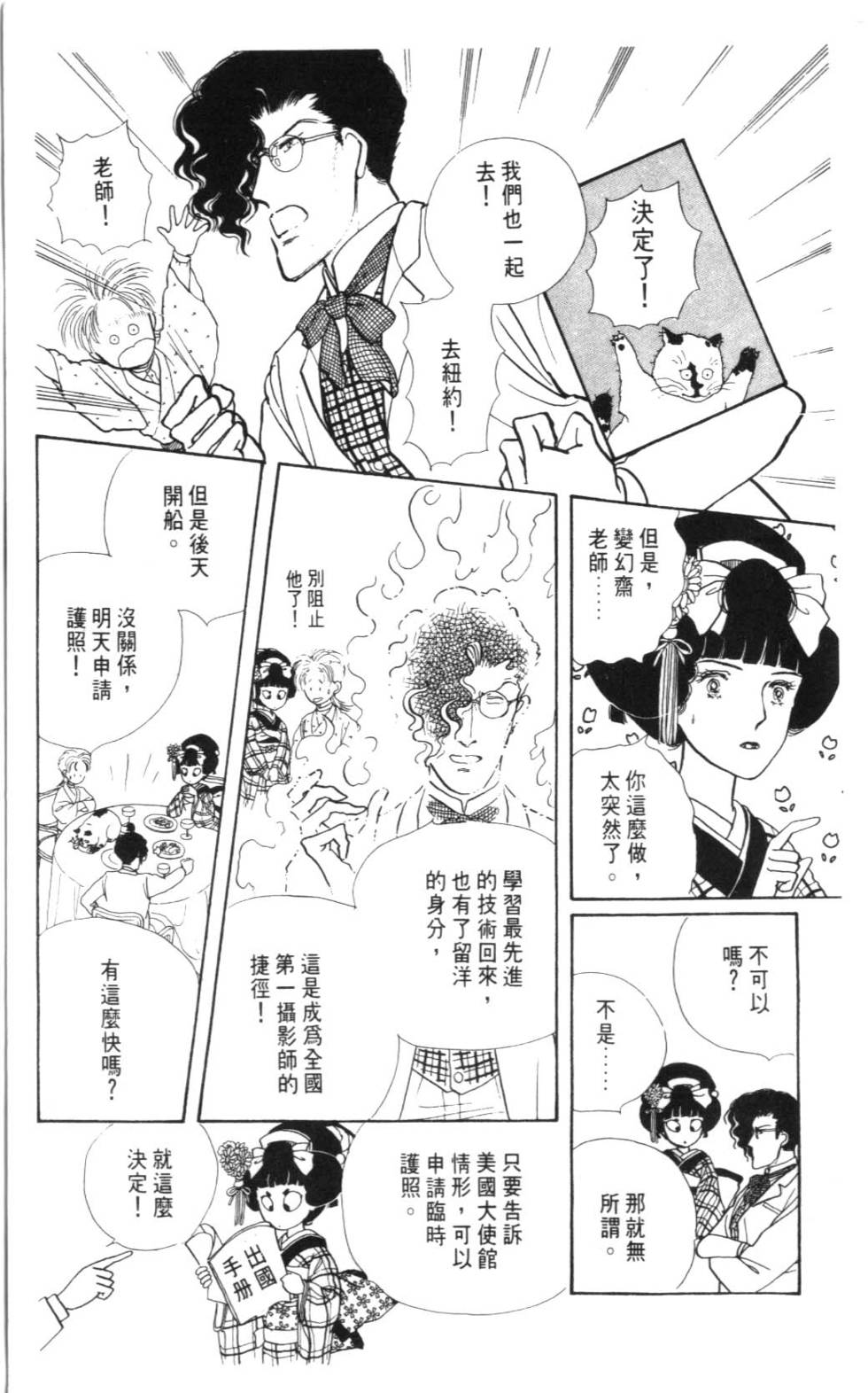 第207页