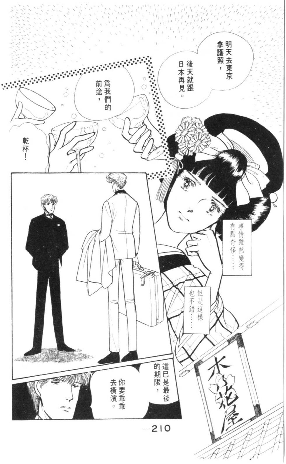 第208页