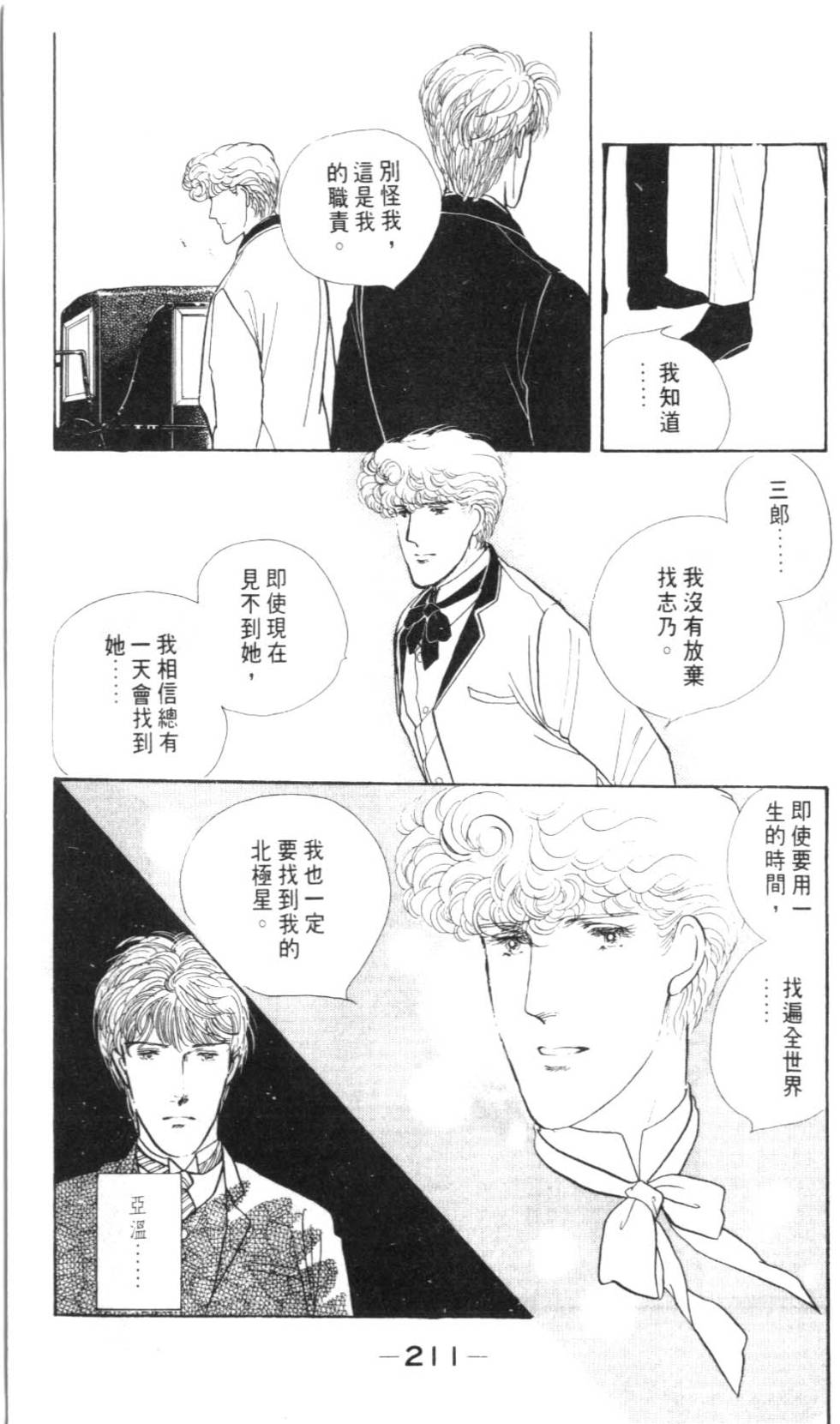 第209页