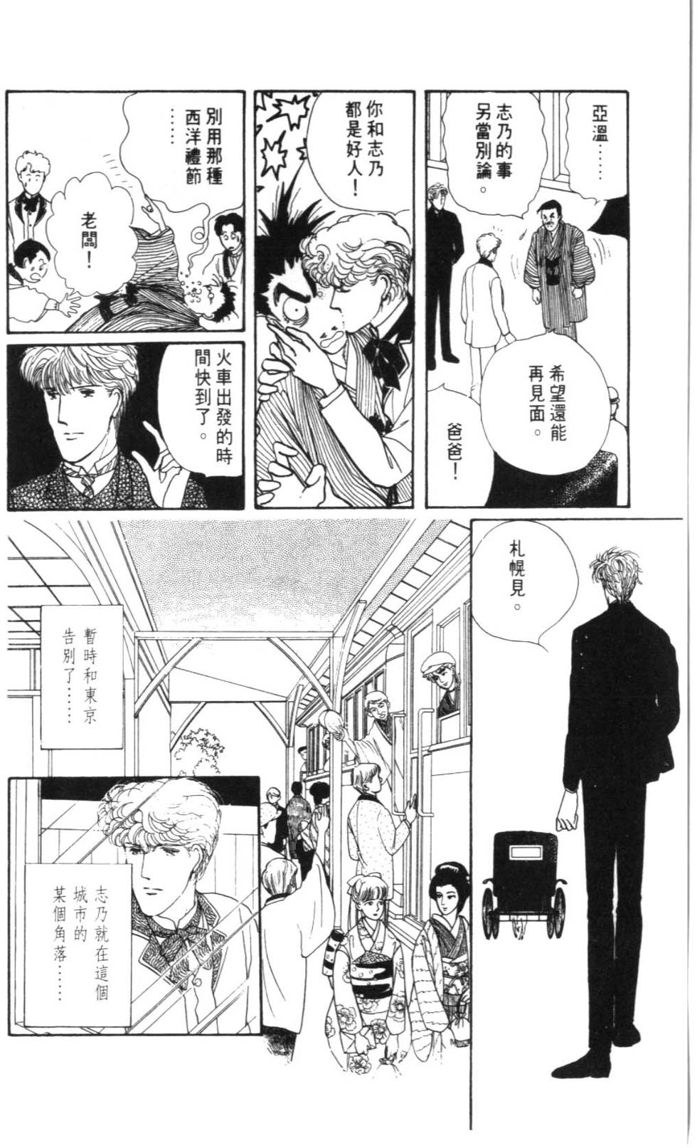 第210页