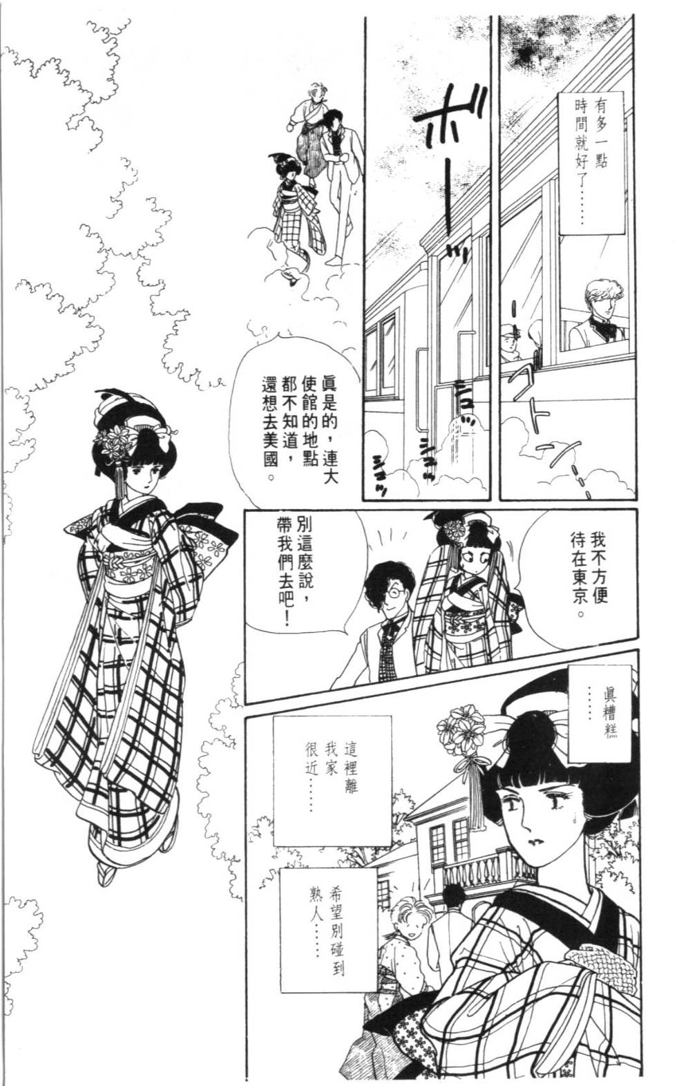 第211页