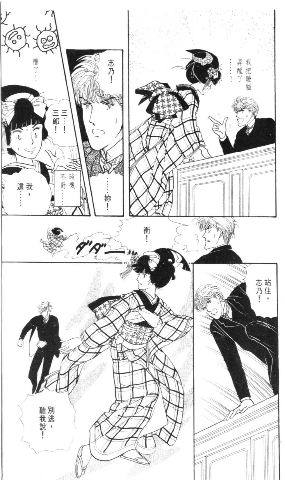 第213页