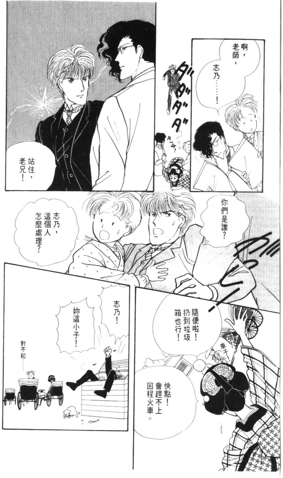 第214页
