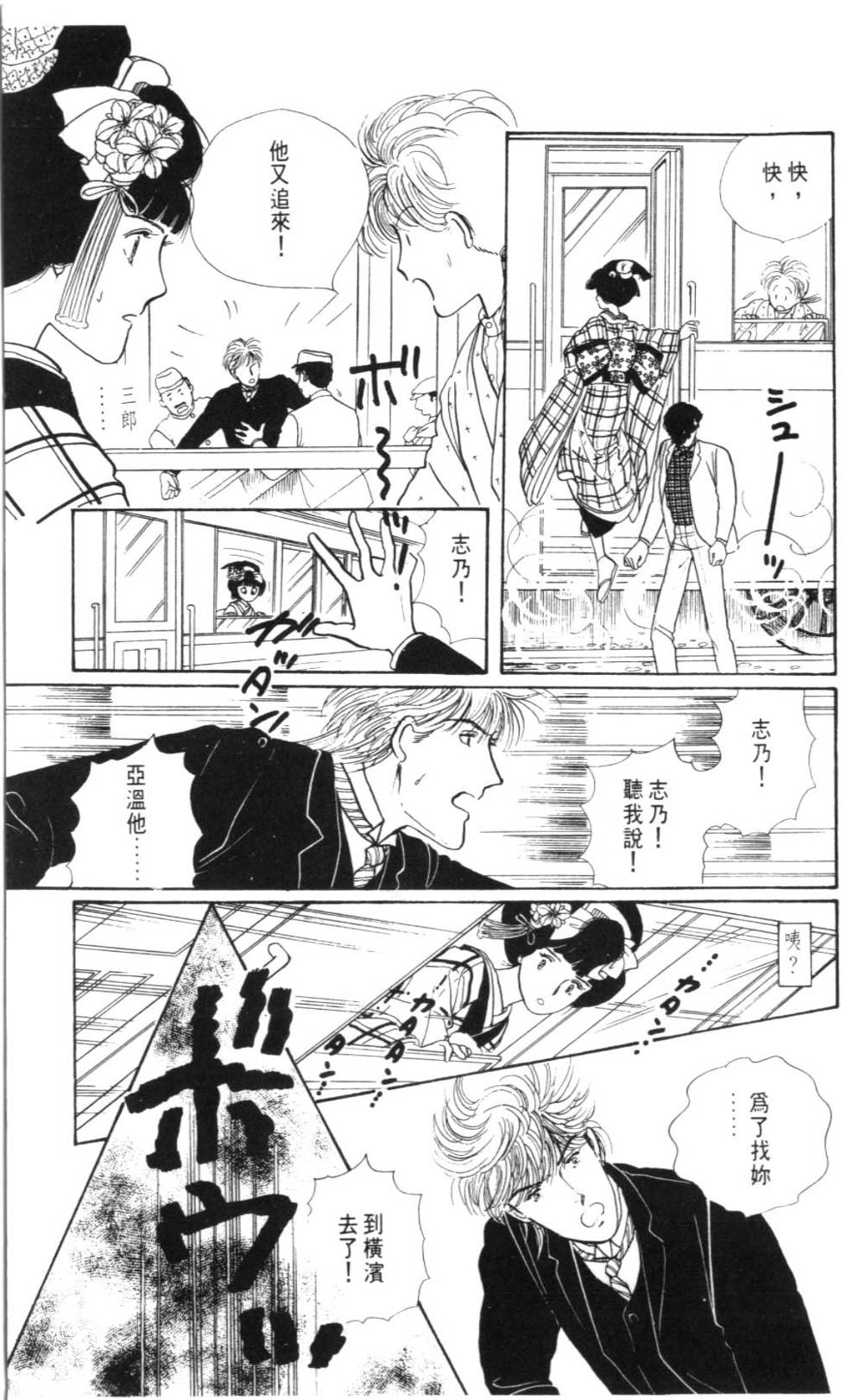 第215页
