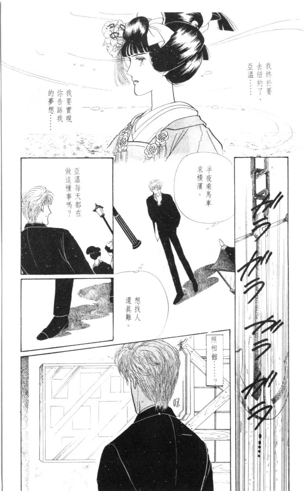 第217页