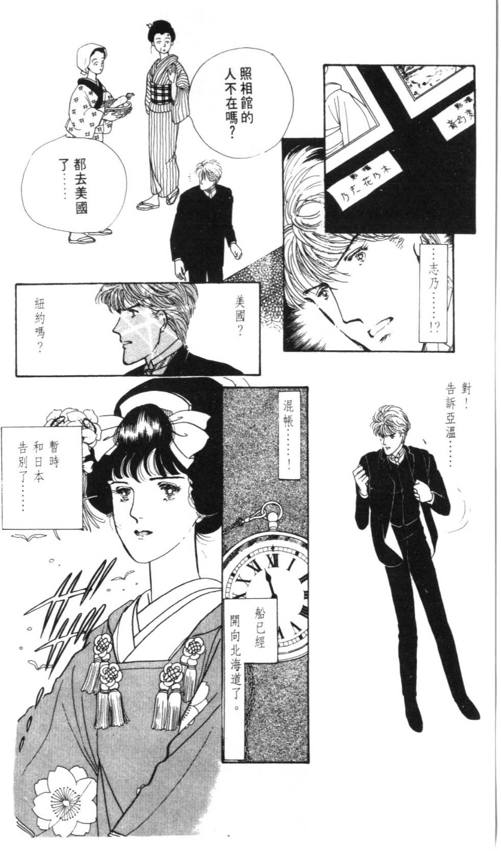 第218页