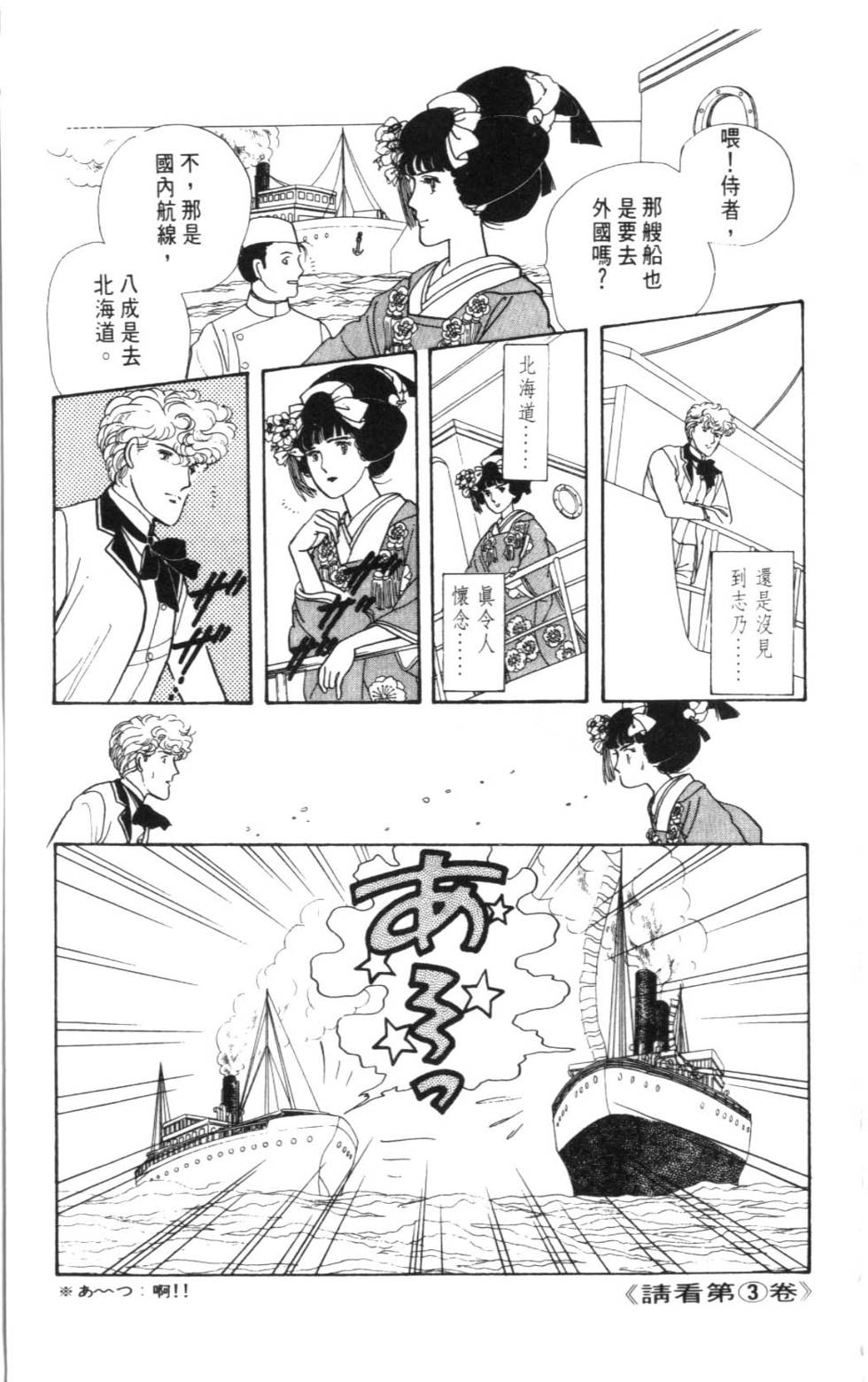 第219页