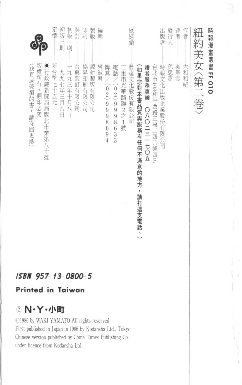 第221页